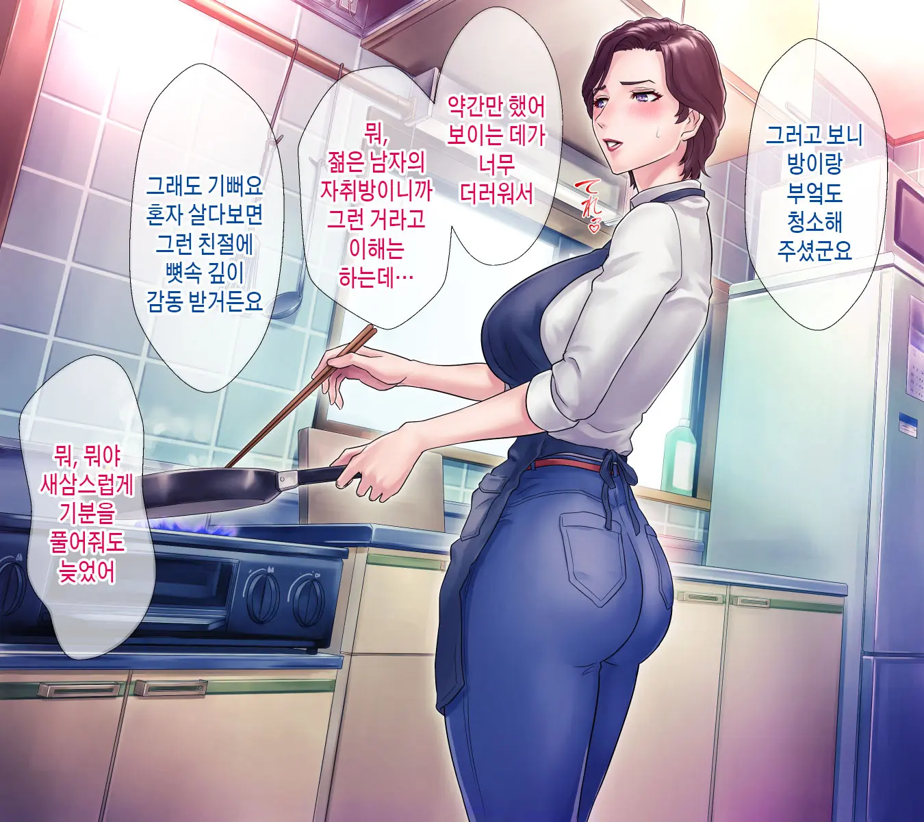 Bou 〇〇 Housou Announcer Kujou Yuriko No Ai To Ana | 모OO 방송 아나운서 쿠죠 유리코의 사랑과 구멍